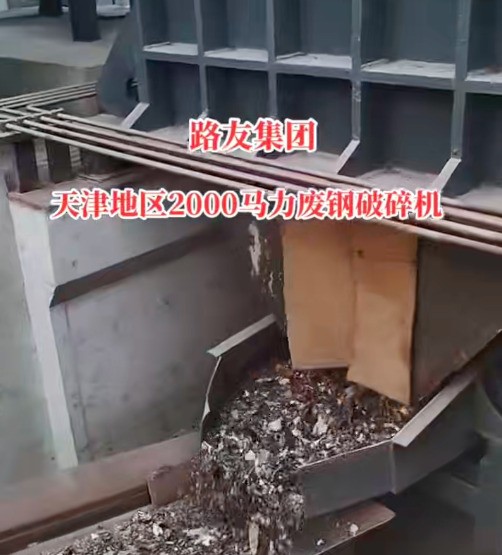 大馬力驅(qū)動確保高產(chǎn)，提供設(shè)備安裝調(diào)試及售后支持，可實地考察。
